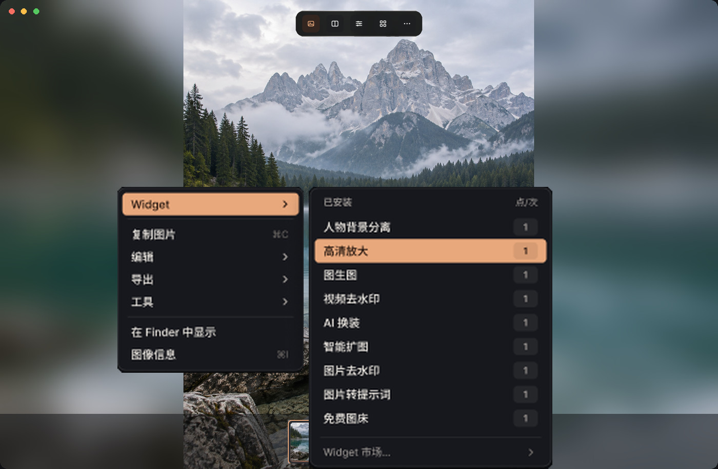 Widget menu in Glance